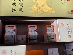 -长风拨筋养身(蟠龙天地店)