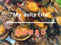 酱爆鲍鱼仔-天隆酒店·本地海鲜鲁菜(烟台大学店)