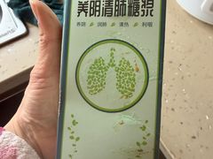 -养和堂(五莲店)