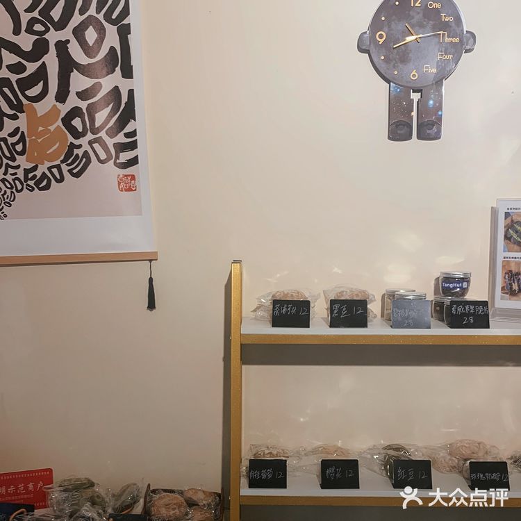 有💖的贝果面包