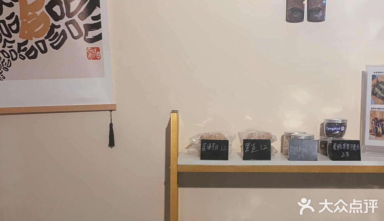 有💖的贝果面包