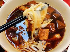 -新记车仔面