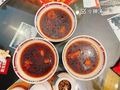 -十八家面馆(均瑶店)