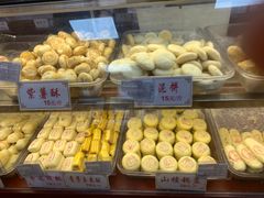 -麦盛斋糕点(北大街店)