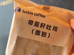 -瑞幸咖啡(大连罗斯福广场一层店)