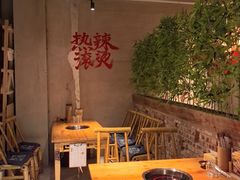 -壹兆圆重庆火锅手工炒底料(长白格林玫瑰湾店)