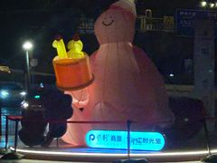 -广州保利时光里(建设大马路店)