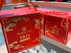 -铜锣湾国际购物中心