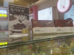 -CAKE BOSS 蛋糕老板(西单君太百货店)