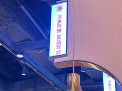 -老板恋上鱼(高新万达店)