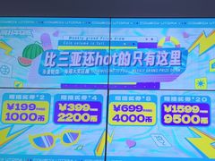 -疯狂牛仔城电玩体验中心(上下九店)