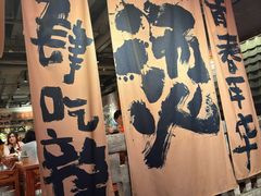 -周小明火锅(黑金冠社区店)