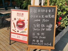 -Laures·月桂西班牙碳烤餐厅(十尚坊店)