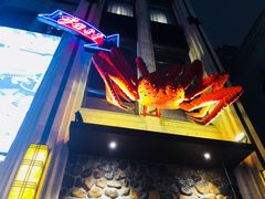 -綱元·海鲜豆捞(明州里店)