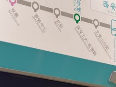 -清真·马洪小炒泡馍馆(钟楼回民街店)