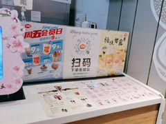 -DQ·蛋糕·冰淇淋(河东万达店)