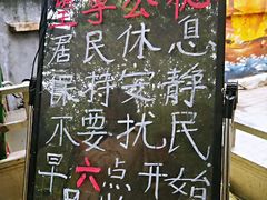 -王虎子大饼(甸柳新村五区店)