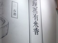 -小满手工粉(上海品尊国际店)