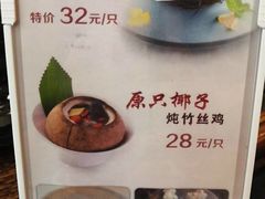 -虾饺妹·粤式手工点心(水荫路店)