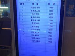 -大同王府至尊酒店