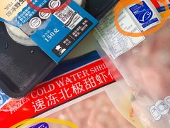 -深圳香格里拉酒店