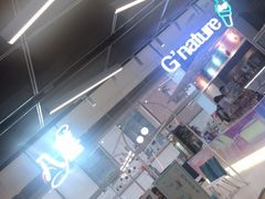 -八喜G’nature冰淇淋旗舰店
