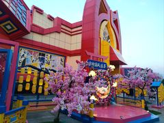 -芜湖方特东方神画