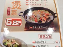 -稻香迎囍皇宫(港惠店)
