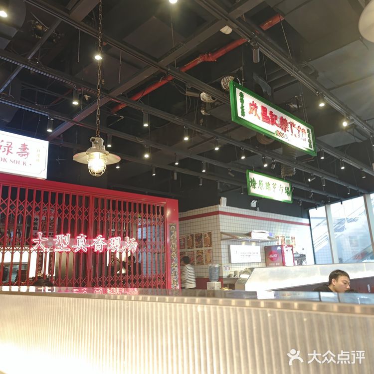 谁懂啊来贵阳玩居然吃到正宗港式牛杂煲😍