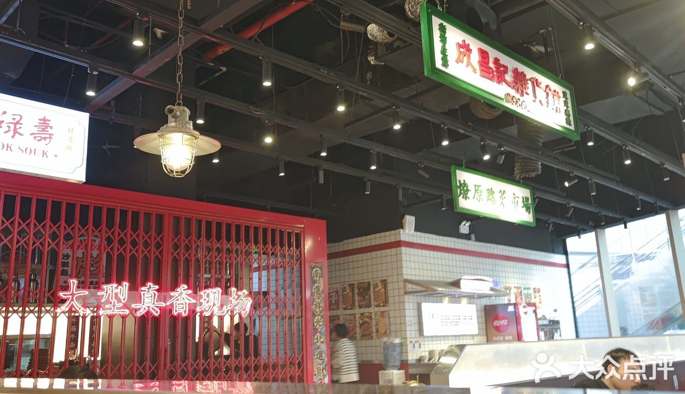 谁懂啊来贵阳玩居然吃到正宗港式牛杂煲😍