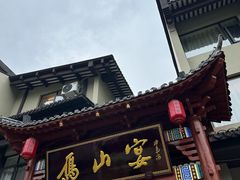 -雁荡山风景名胜区