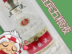-醉真实酒批发行·茅台·五粮液·红酒寄卖回收