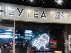 门面-喜茶(北京通州万达店)