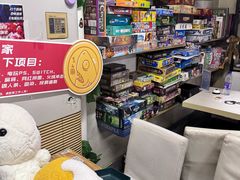 -谐音梗主机电玩·桌游·剧本团建轰趴馆(泛海名人店)