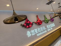 -黄记煌三汁焖锅(崇文门店)