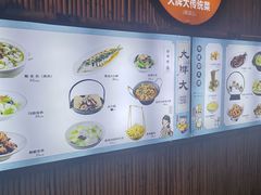 菜单-大牌大·传统杭帮菜(湖滨店)