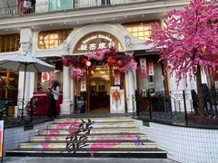 -秘密旅行Bonjour(黑金冠 江南西店)