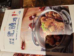 -铁公鸡·四川料理(天环广场店)
