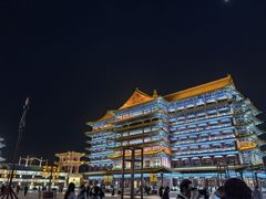 -大明幻境第一城