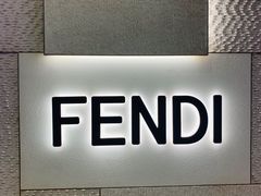 -FENDI(万象城店)