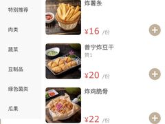 -同仁四季椰子鸡(无锡滨湖万象汇店)