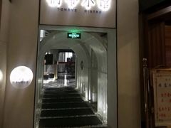 -桐爷小馆(广渠门店)