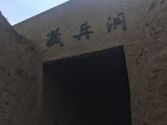 -水洞沟旅游区