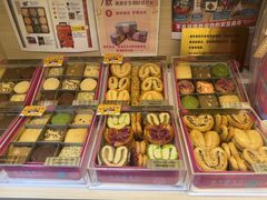 蝶舞花间-曲奇童话(尖沙咀店)