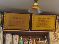 -胖娃古镇鸡杂(磁器口总店)