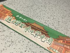 -紫光园·烤鸭·北京菜(团结湖店)