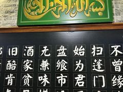 -和庆斋羊蝎子火锅·碳缸烧烤(顺义旗舰店)