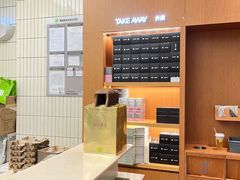 -奈雪的茶(皇庭广场店)