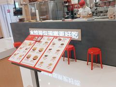 -喜家德虾仁水饺(华强天虹店)