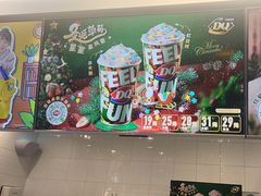 -DQ·蛋糕·冰淇淋(通州万达店)